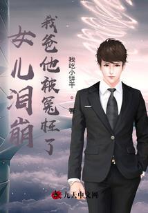晓梦长生