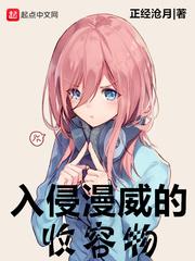 八荒六合握阴阳