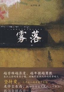 天阳镜
