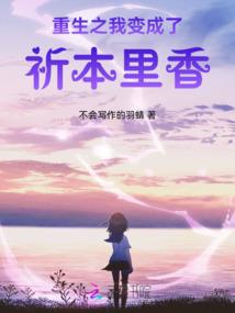 执梦师