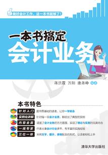 崔传奇