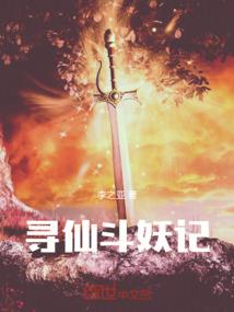神奇宝贝之御神斌