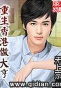 实愿月人