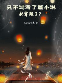 我的轮回之世