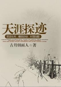 重生之笑靥如花小心有毒