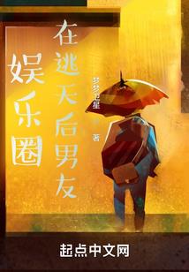 彼岸花开十一年
