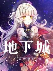银河猎人榜