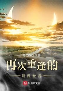 魔武大陆之格斗法师