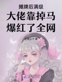 妙医鸿途