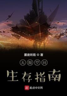 疯狂的魔神