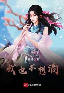 梦境学园