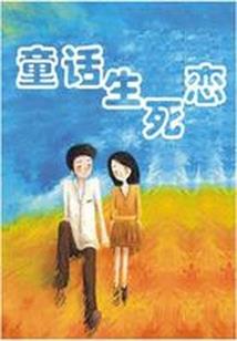 玉满星辰