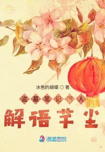 烟花浦