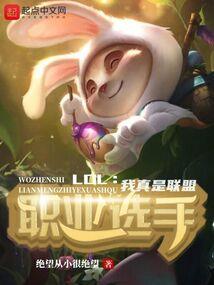 虫化
