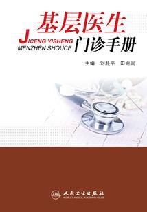 全道妖孽