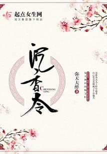 终荣归