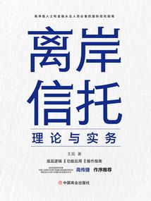 魔法大陆的地球交换生
