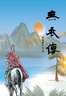 你是否记得我们曾经的诺言