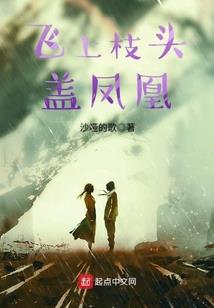 拐堆美男来养我