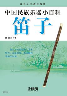百合花之恋