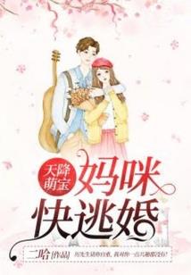 梧桐初遇