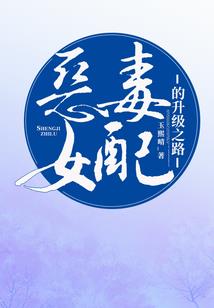 地球囚牢