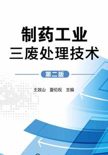 孤探至尊