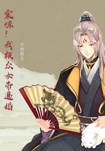 荒神古域