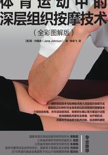 全球使命血蝶战记