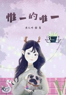 解恨