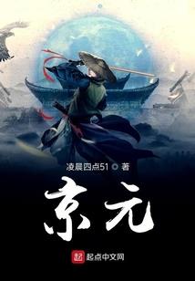 星祭学院