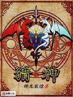 绝世剑客