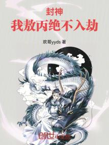 狗神的眷顾
