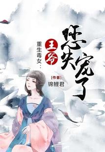 天神下凡间