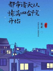 如果一路有默契