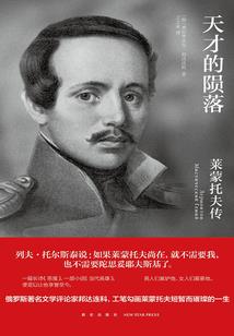 昭阳赋