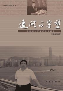 再次成为勇者