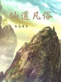鸿影传说