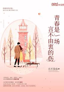逆爱成神