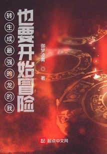 大人走位
