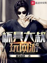 这本书的设定过于草率