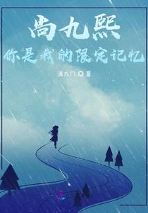 我向苍天借个胆