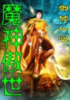末日重生之女王陛下