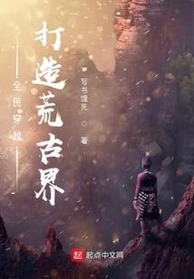 我真的很想堕落啊