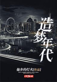 朕，妥妥的妻奴