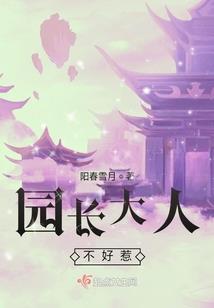 第零类渗透