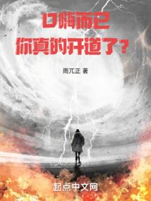 洪荒之兽皇神逆