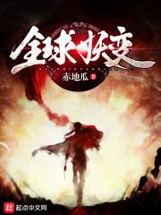无极圣尊在都市