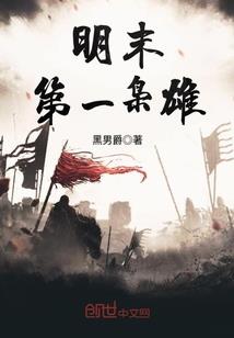 柒染的异世界生活