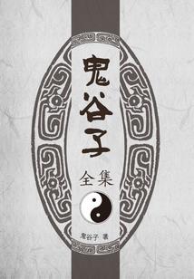 网游之无敌鸟人